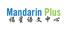 Mandarin Plus